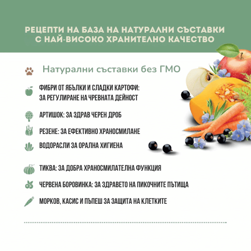 Flatazor PureLife Mini Adult - основни предимства